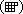 (10-cell table)