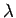 \(\lambda\)