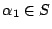 $\alpha_1 \in S$