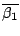$\overline{\beta_1}$