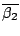 $\overline{\beta_2}$