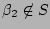 $\beta_2 \not\in S$