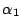 $\alpha_1$