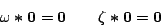\begin{displaymath}\omega\boldsymbol{*}\mathbf{0} = \mathbf{0}\quad\quad \zeta\boldsymbol{*}\mathbf{0} = \mathbf{0}\end{displaymath}