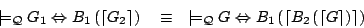 \begin{displaymath}
\models_{\mathcal{Q}} G_1 \Leftrightarrow B_1\left(\left\l...
..._2\left(\left\lceil G\right\rceil\right) \right\rceil\right)
\end{displaymath}