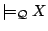 $\models_{\mathcal{Q}} X$