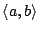 $\langle a,b\rangle$