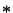 $\boldsymbol{*}$