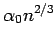 $\alpha_0 n^{2/3}$