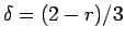 $\delta = (2-r) / 3$