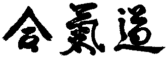 Aikido