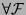 $\forall \mathcal{F}$