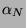 $\alpha_N$