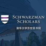The Schwarzman Scholars logo overlaying a blue background